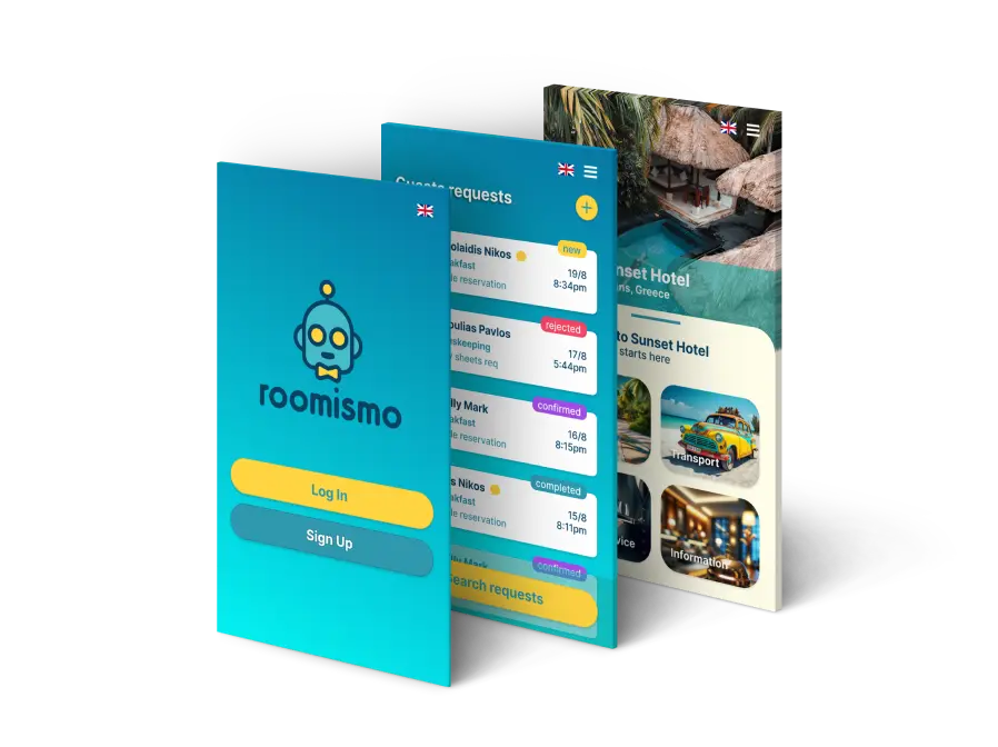 Εφαρμογή Επισκεπτών (Guest App)